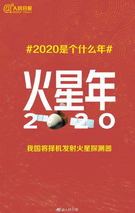 2020是個什么年？每個人都該知道的2020大事件