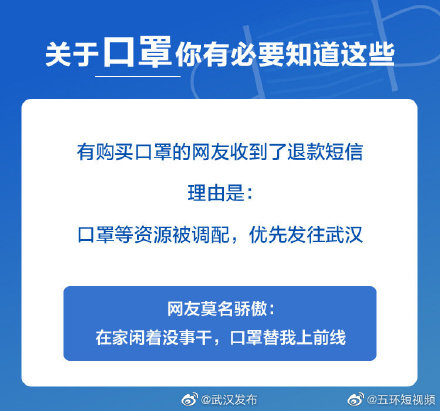 關(guān)于口罩你有必要知道這些